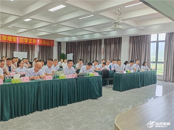 2024年半年總結會｜精細管理牢基礎、系統(tǒng)規(guī)劃提能力、謀篇布局向未來