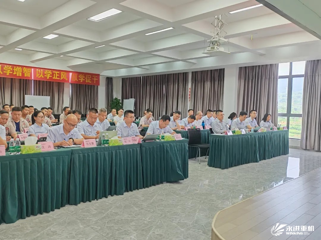 2024年半年總結(jié)會(huì)｜精細(xì)管理牢基礎(chǔ)、系統(tǒng)規(guī)劃提能力、謀篇布局向未來(lái)