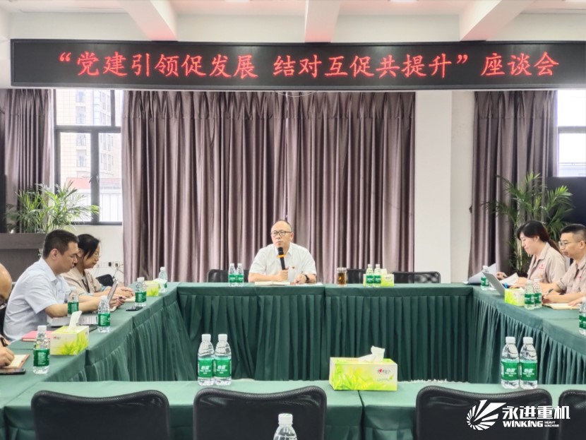 智展黨支部組織召開(kāi)“黨建促發(fā)展，結(jié)對(duì)共提升”首次座談會(huì)