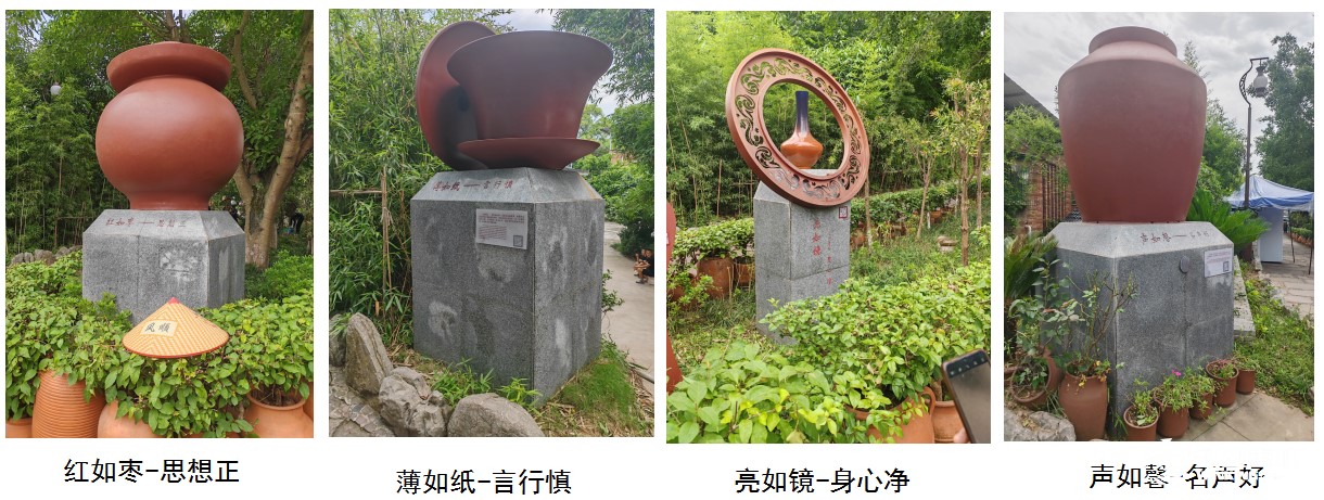 黨建動(dòng)態(tài)｜智展黨支部赴榮昌開展“汲取廉潔力量，筑牢思想防線”廉政教育實(shí)地學(xué)習(xí)